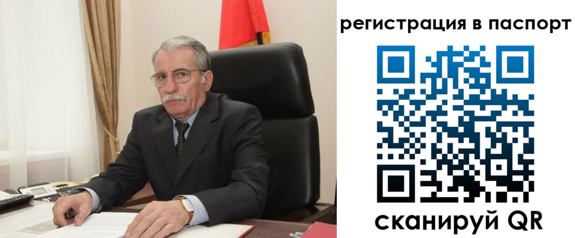 прописка для военкомата в Электроуглях