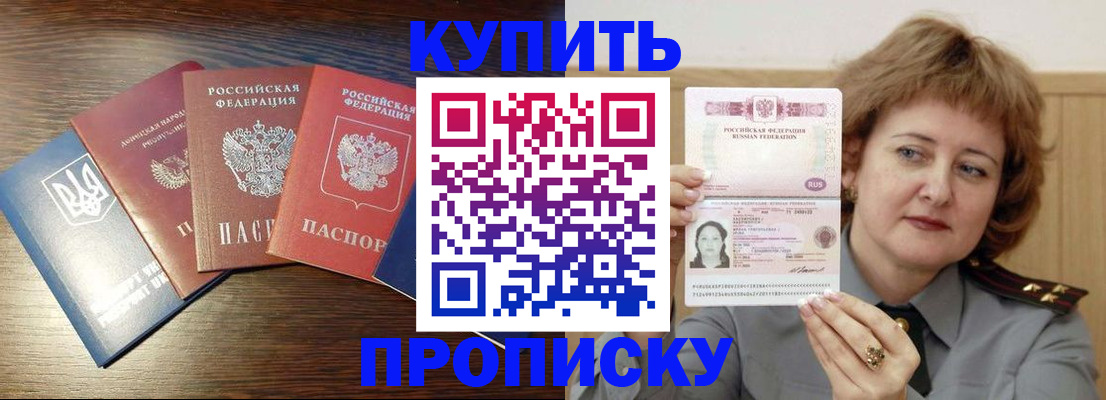 временная регистрация госуслуги в Электроуглях